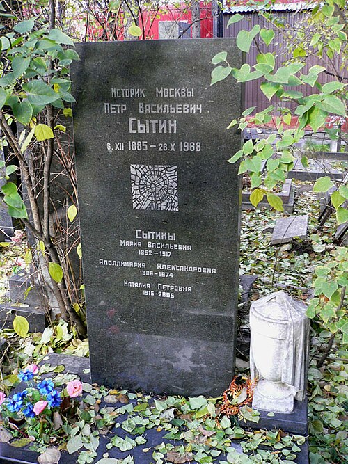 Donskoye-Cemetery-Tomb-of-Sytin-231010-050