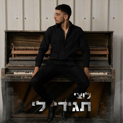 תמונה