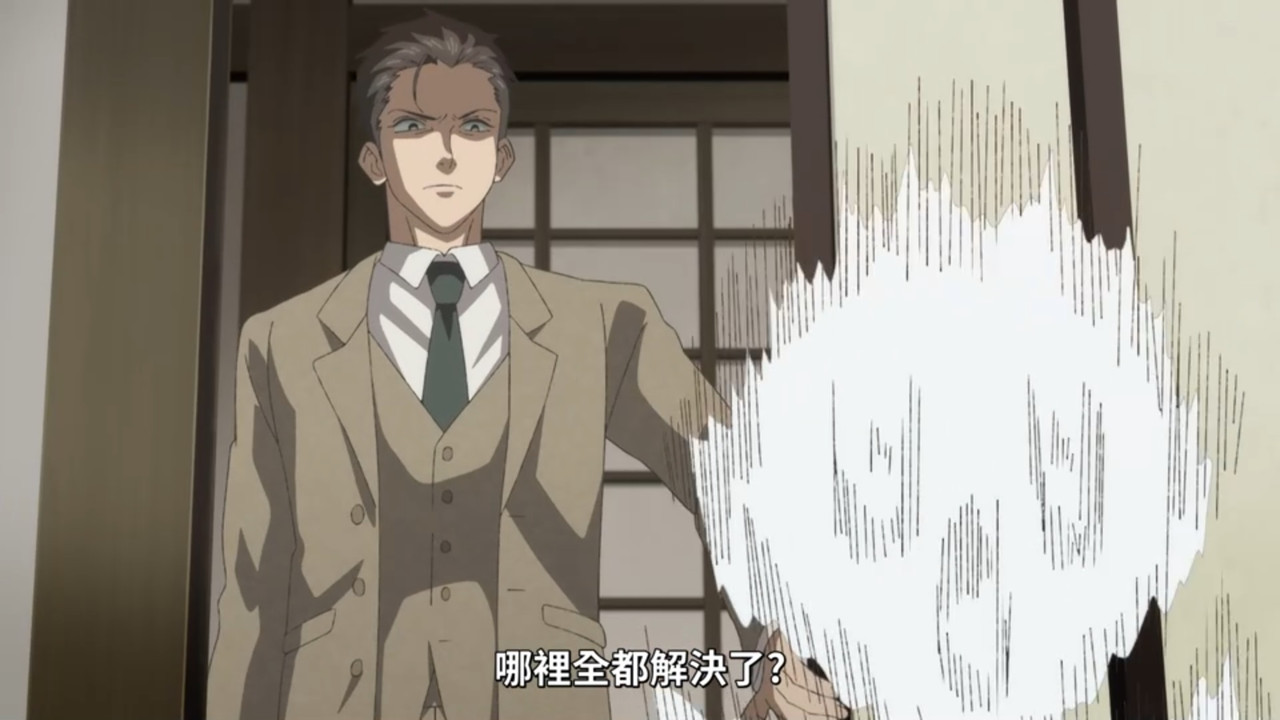 中禪寺老師妖怪講義錄 解謎就交給老師 第九話 18 驚嚇 2