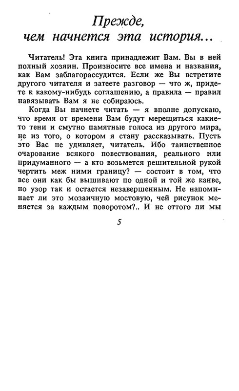 p0007