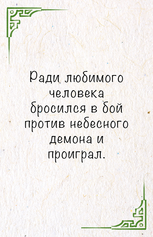 Mini-Card-11-a.jpg