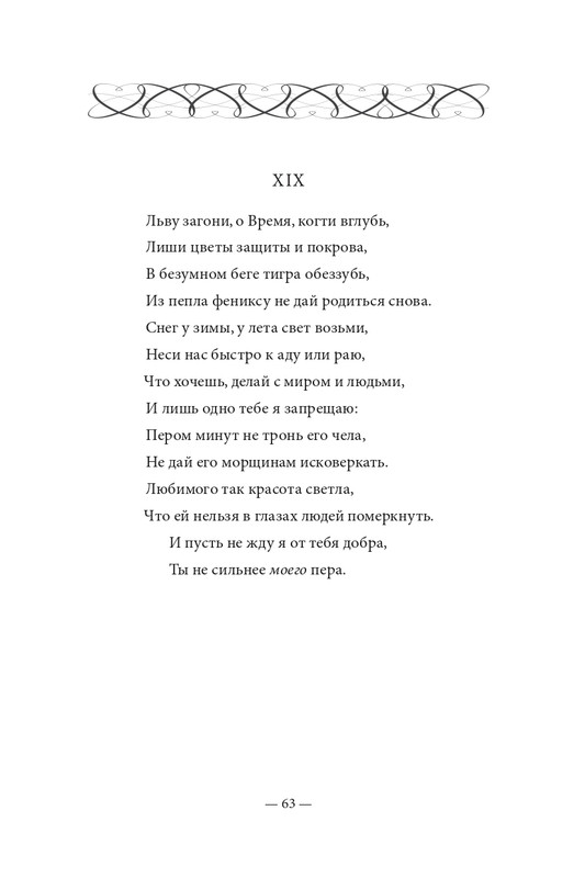 2015-page-0064