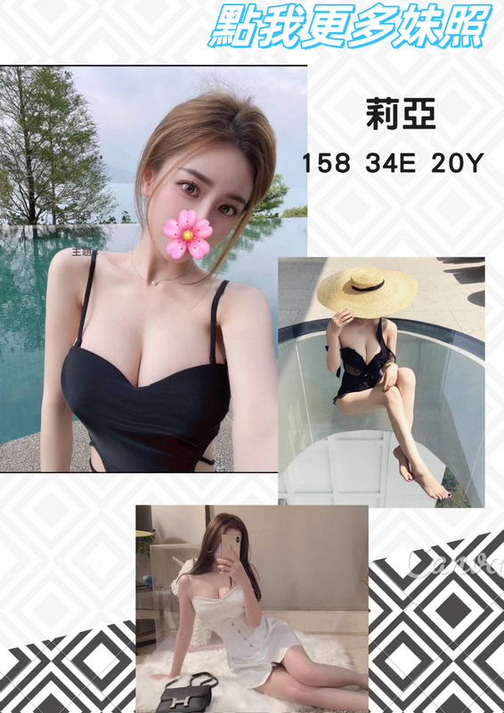 台北約炮