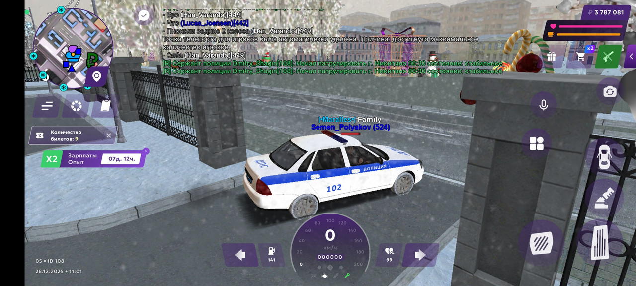 Screenshot 2025 12 28 11 01 18 328 com jekmant matrplauncher