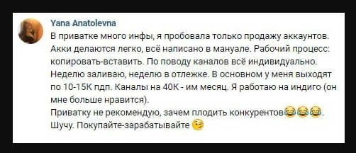 Рисунок