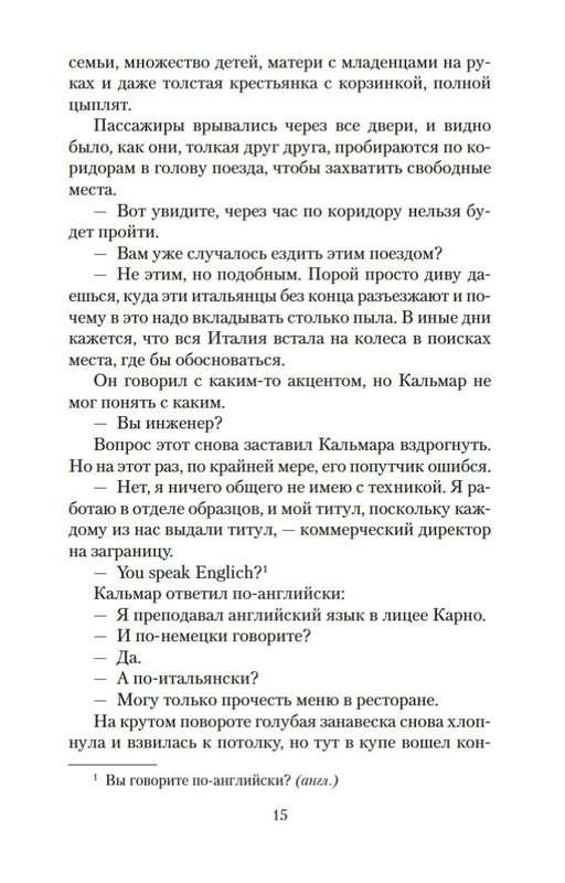 2-page-0014