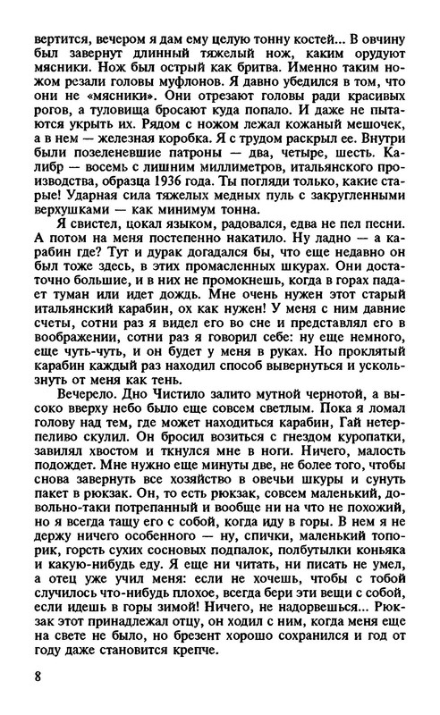 p0011