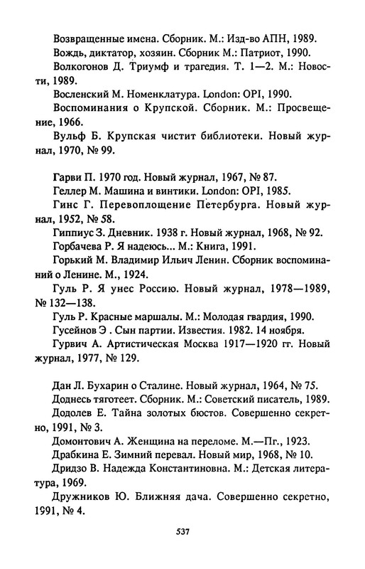 p0016