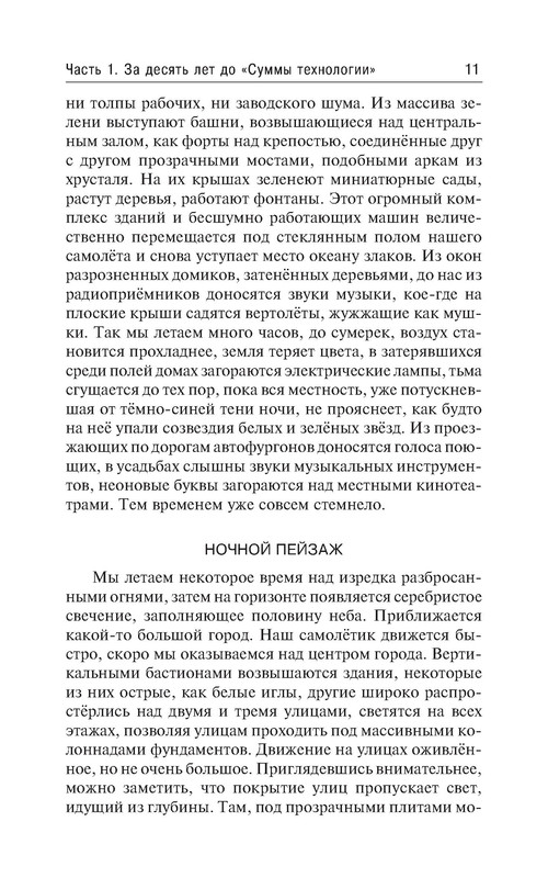 p0012