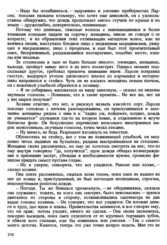 p0215