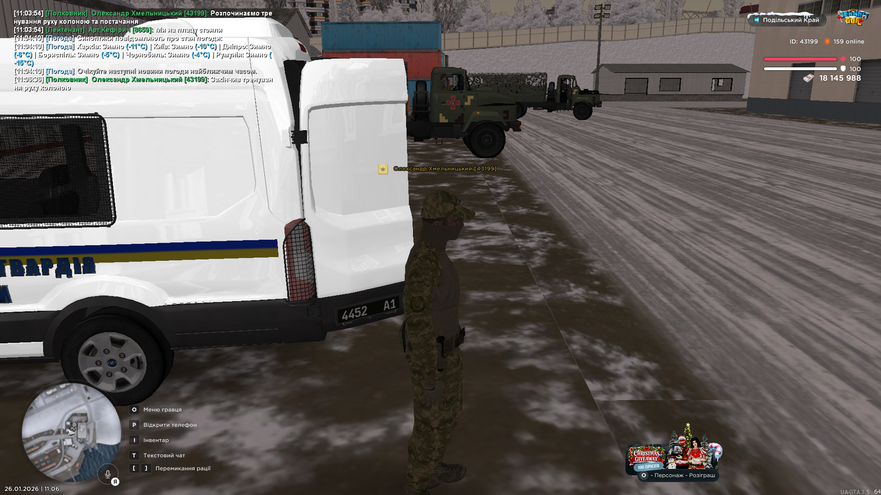 mta screen 2026 01 26 11 06 37