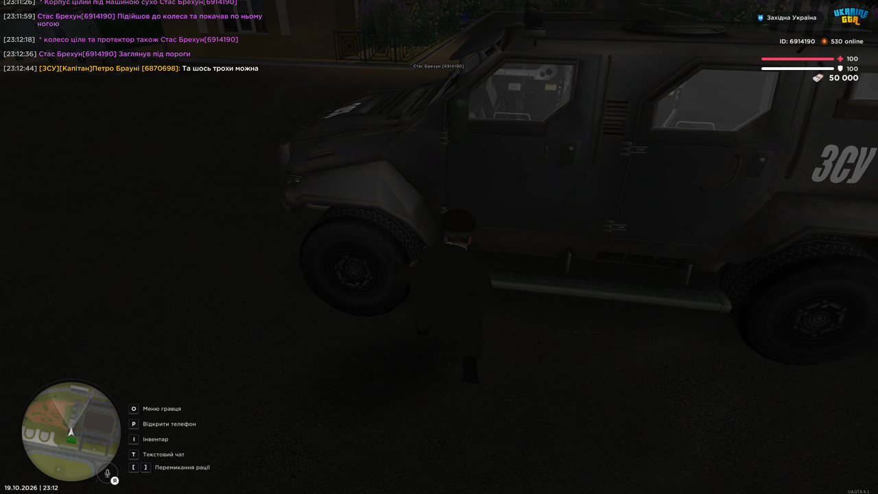 Grand Theft Auto San Andreas Screenshot 2026 10 19 23 12 50 73