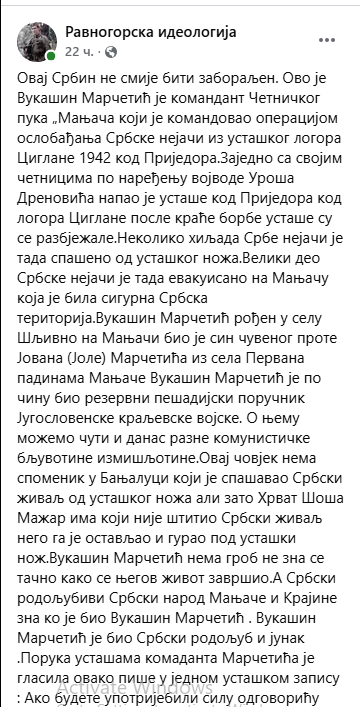 [Слика: Screenshot-2.png]