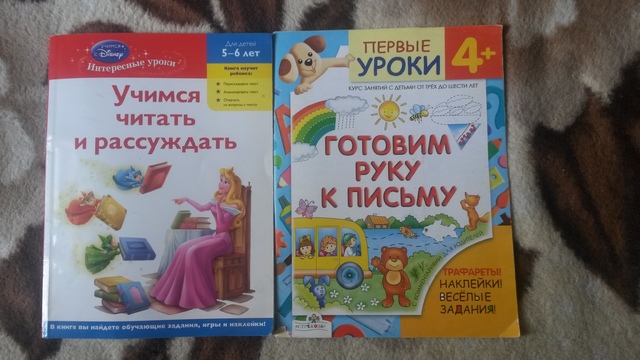 20160811_133843