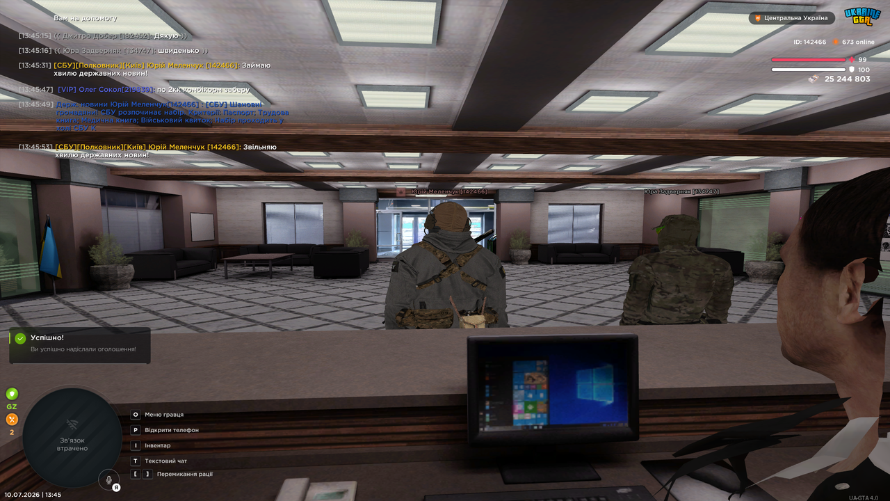 Grand Theft Auto San Andreas Screenshot 2026 07 10 13 45 54 19