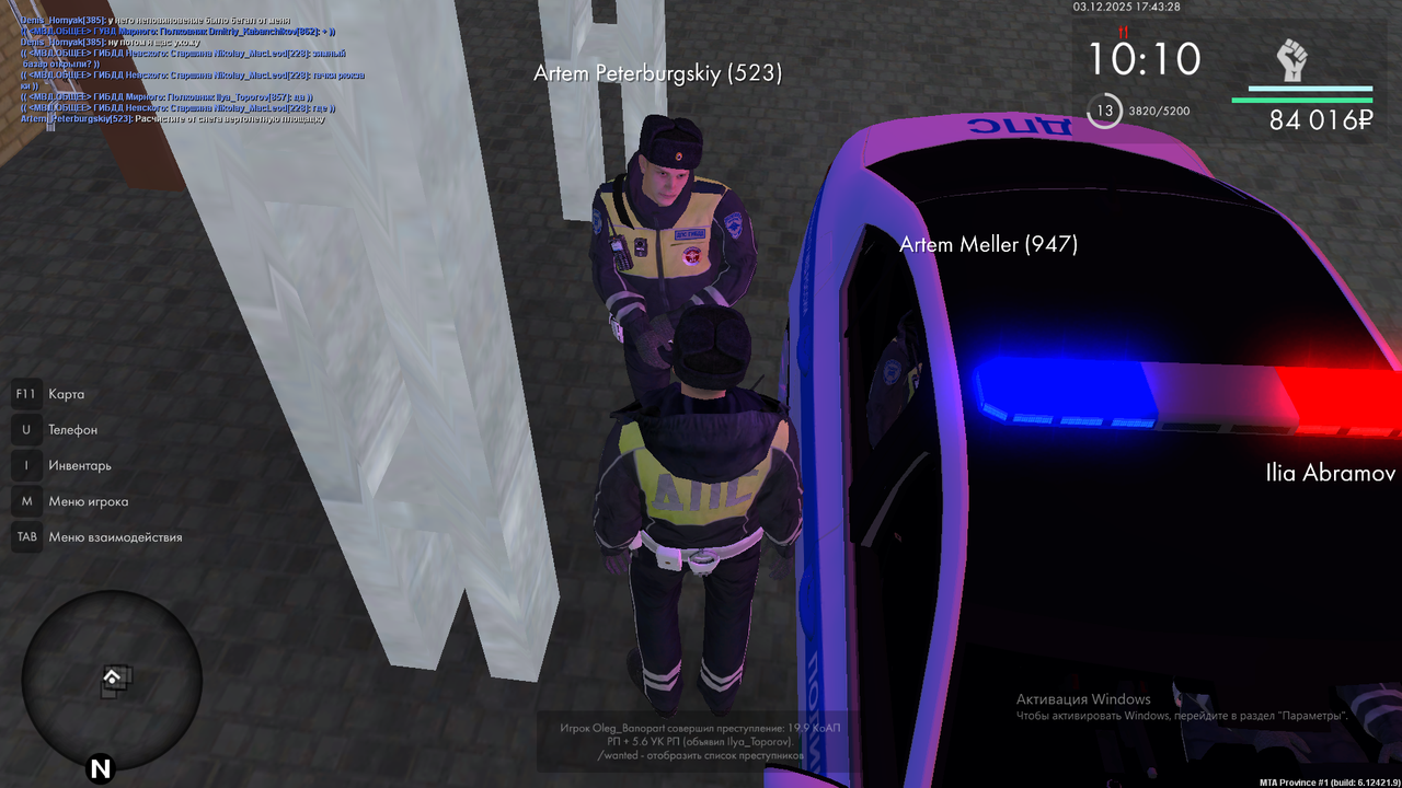 Снимок экрана (55)