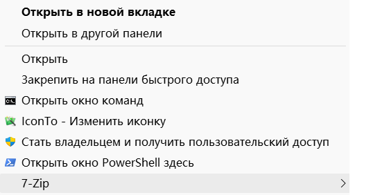 Безымянный1