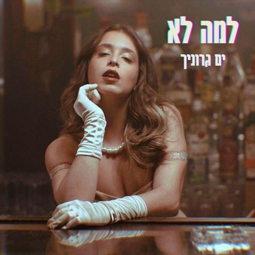 תמונה