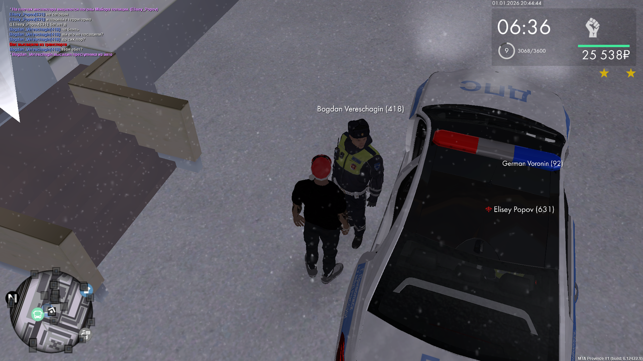 Снимок экрана (57)