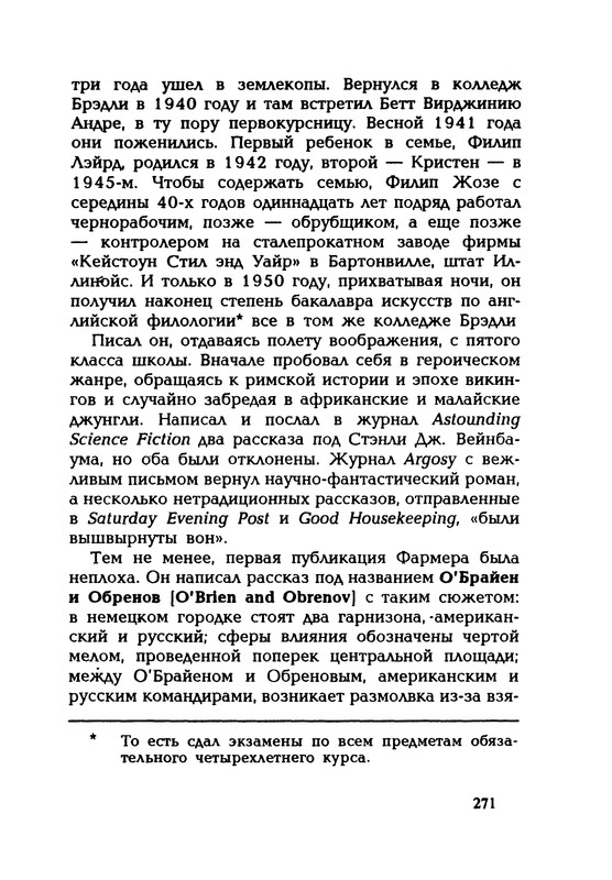p0274