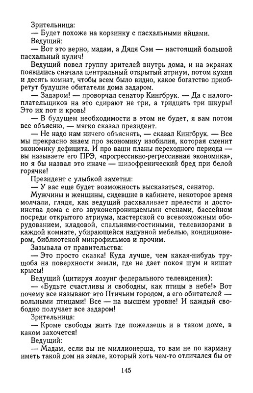 p0148