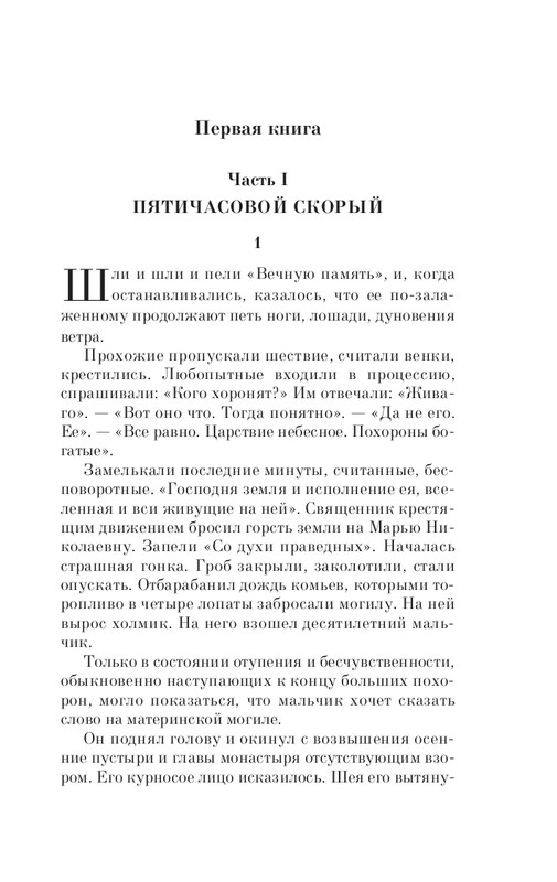 ITD000000001197931-page-0005