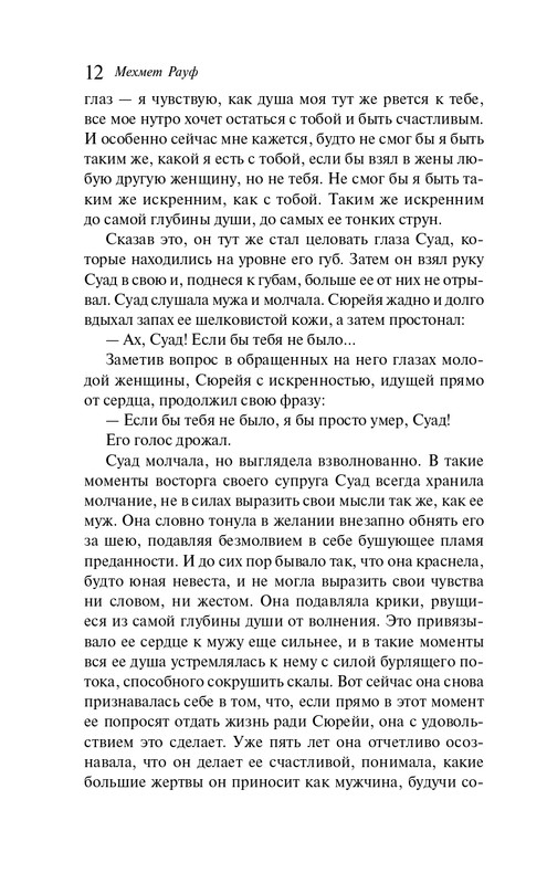 ITD000000001342002-page-0010