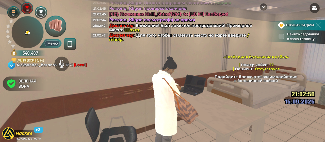 Screenshot_20250915-210248