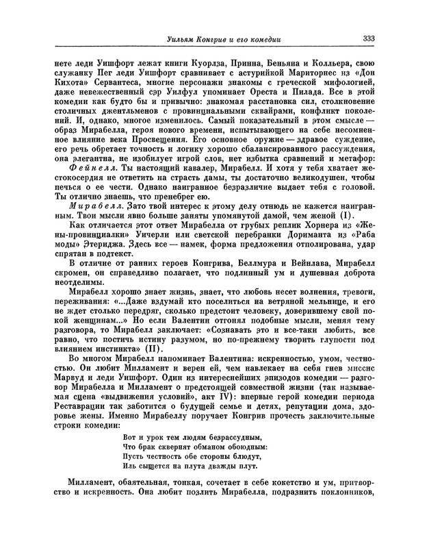 p0350