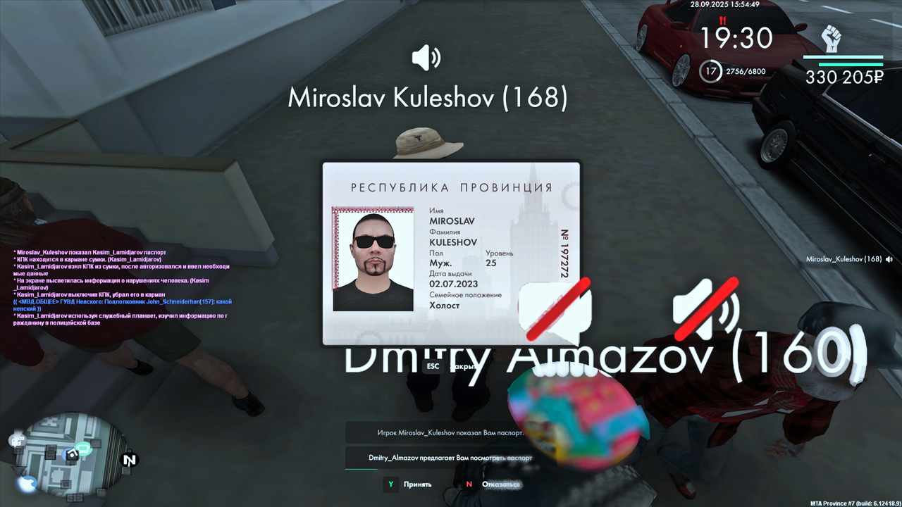 Снимок экрана (139)