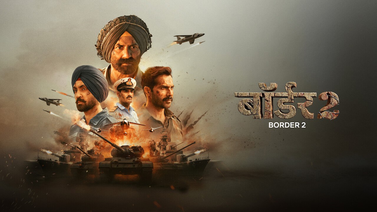 Border 2 (2026)