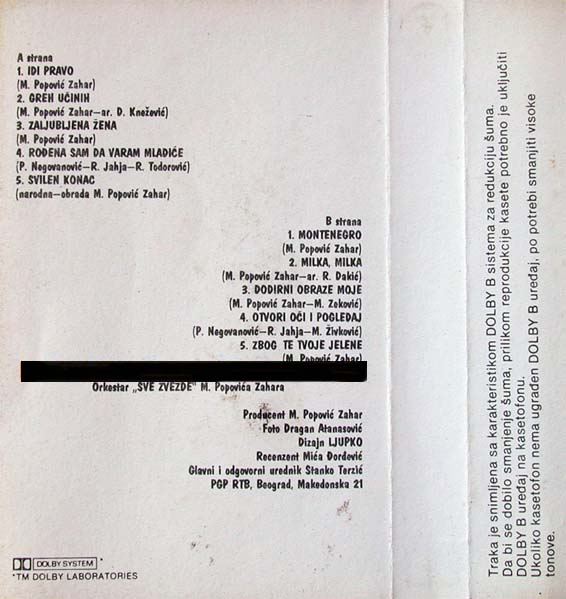 Gordana_Lazarevic_-_Unutra