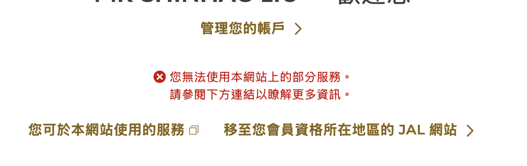 截圖 2026 08 05 下午3 55 18
