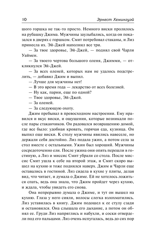 ASE000000000861004-10