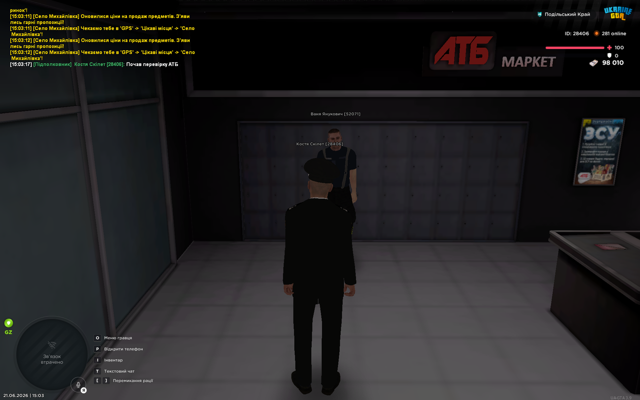UKRAINE GTA 21 06 2026 15 03 28