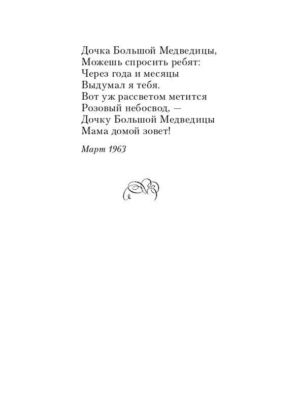 ITD000000000562945-page-0009