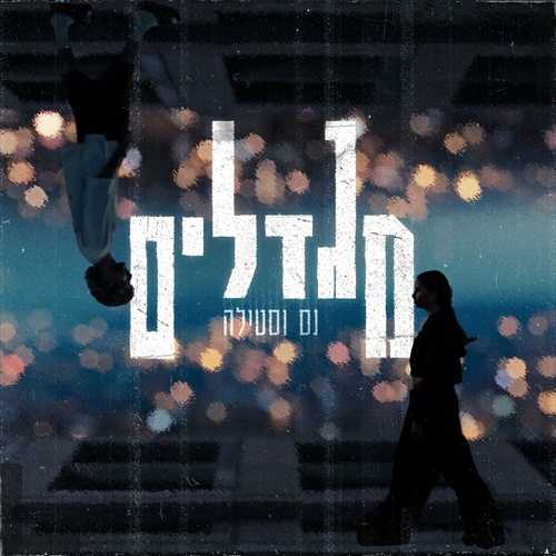 תמונה