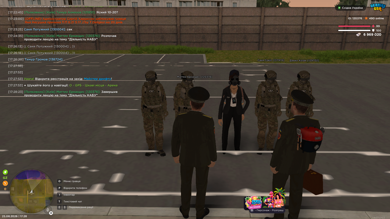 UKRAINE GTA 23 08 2026 17 28 24