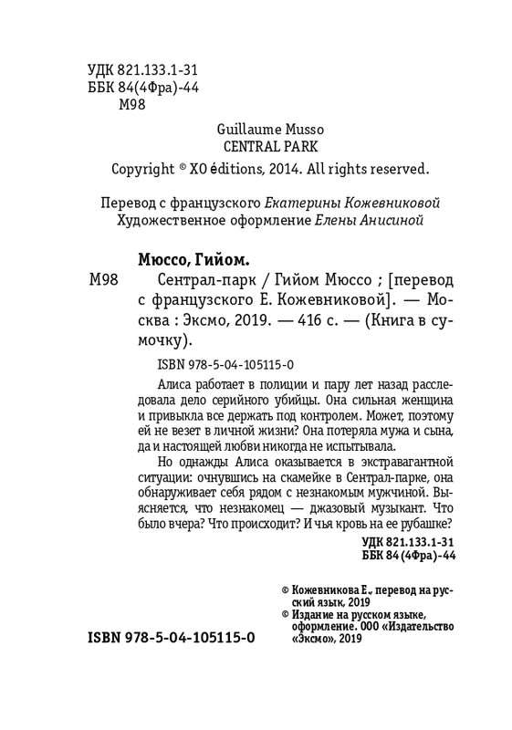 ITD000000000994716-page-0004
