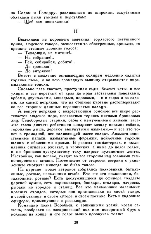 p0032