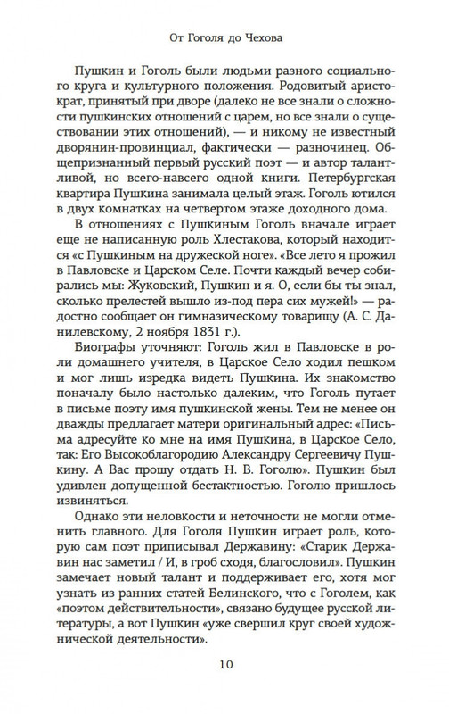 2-page-0009
