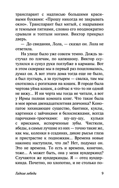 p0010