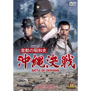 234-okinawa-battle-a1