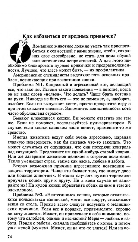 200-1995-page-0074