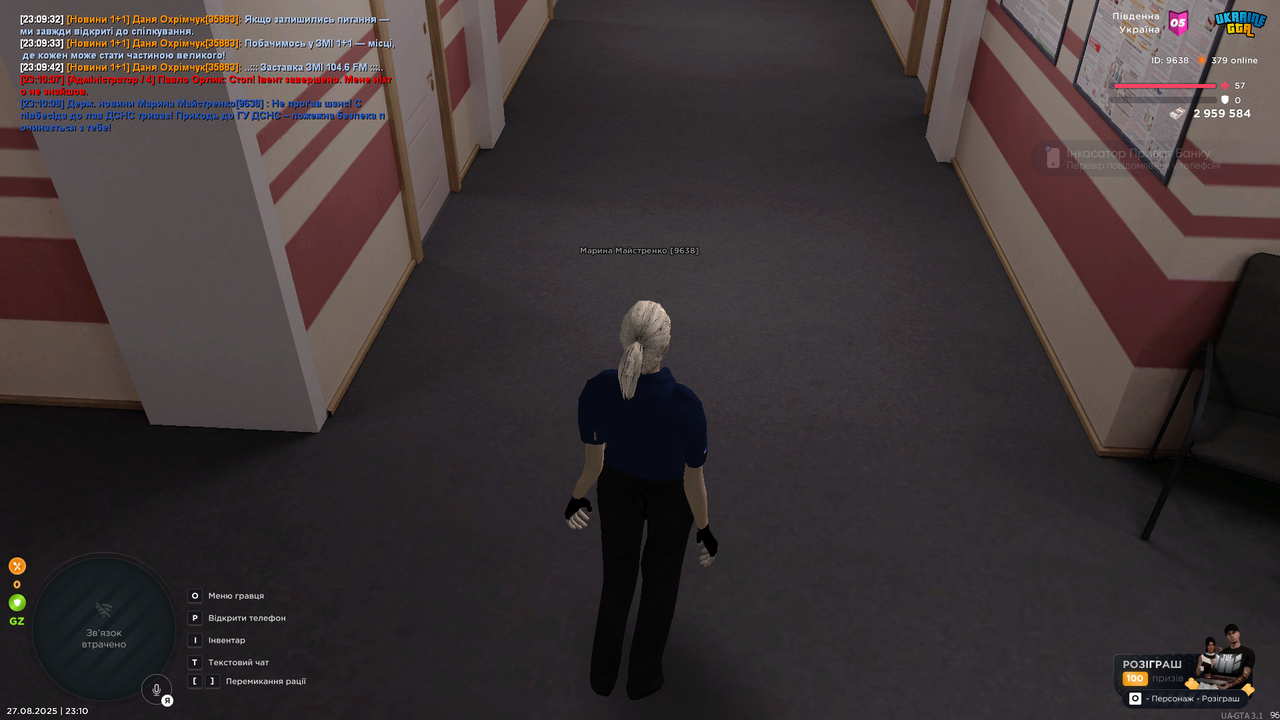 UKRAINE GTA 27.08.2025 23_10_17