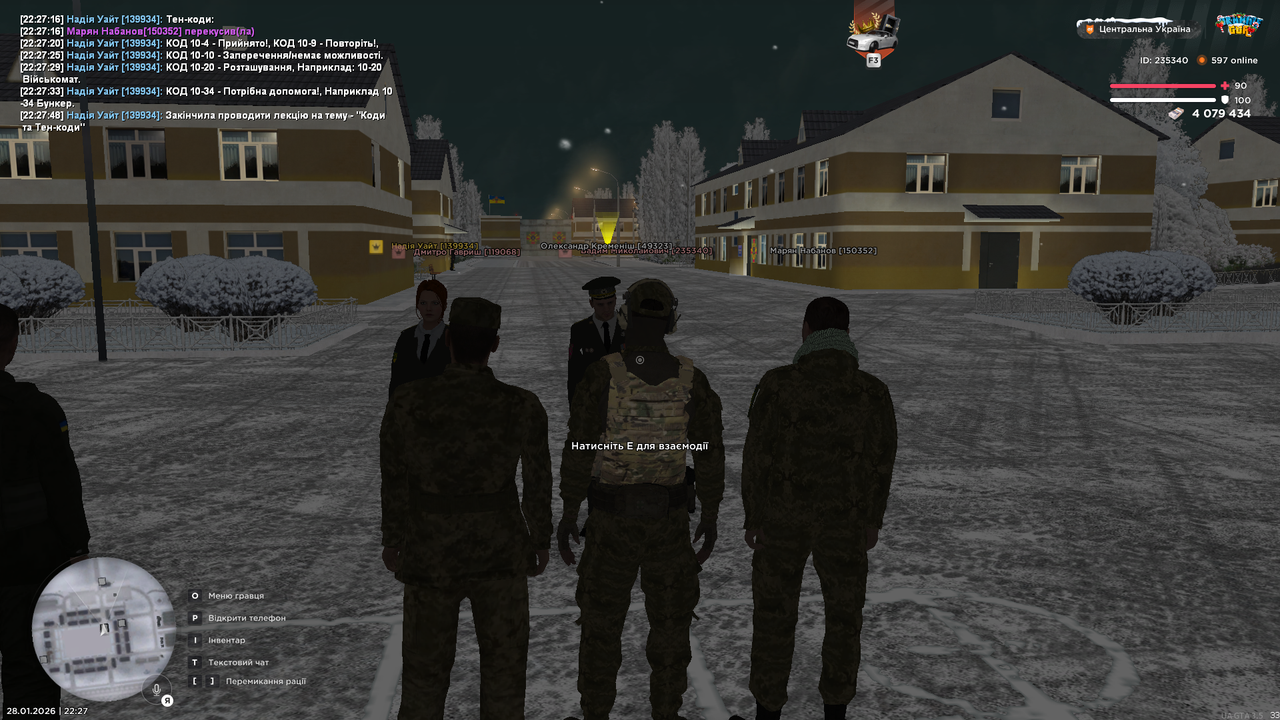 Знімок екрана (1211)