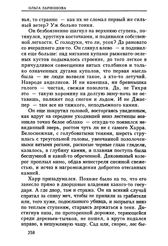 p0259