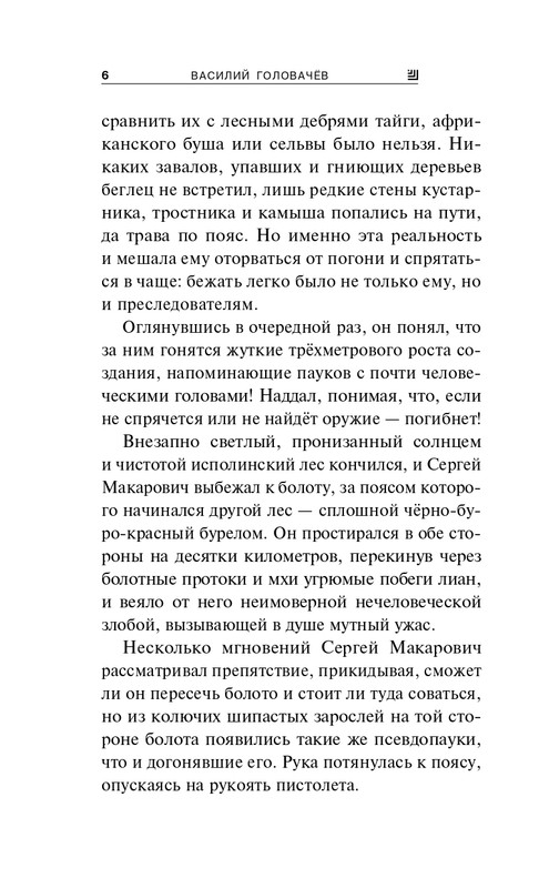 ITD000000001101643_page-0006