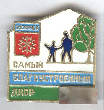 Рисунок (3826)