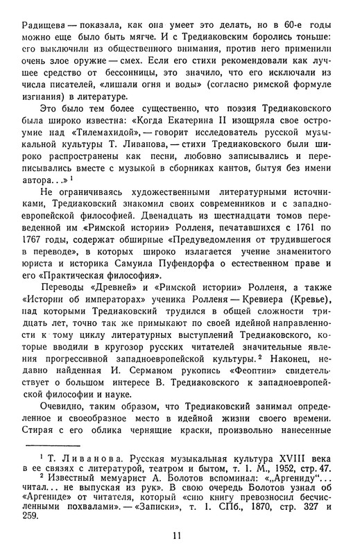 1963-pdf-io-13
